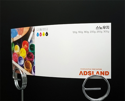 스노우(비코팅)250g