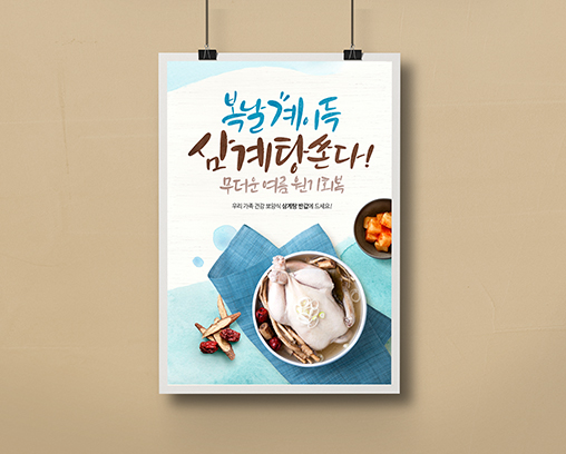 상품이미지 3