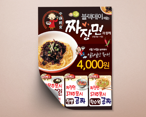 상품이미지 4