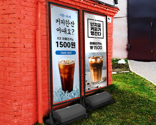 철제 배너