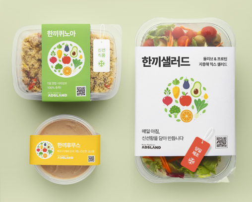 소량 전단지