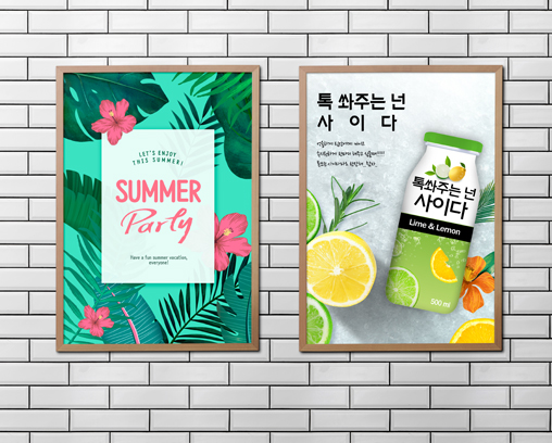대형 디지털 인쇄