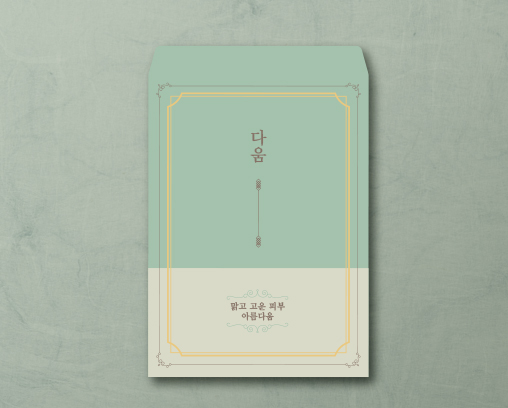 상품이미지 2