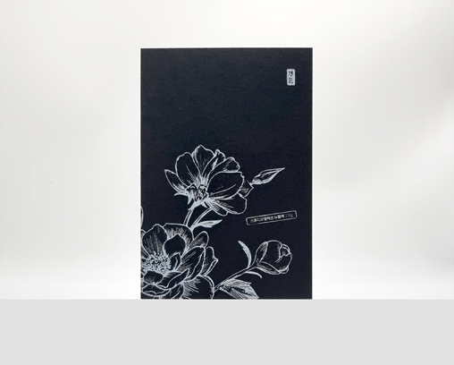 백색 인쇄 컬러 용지