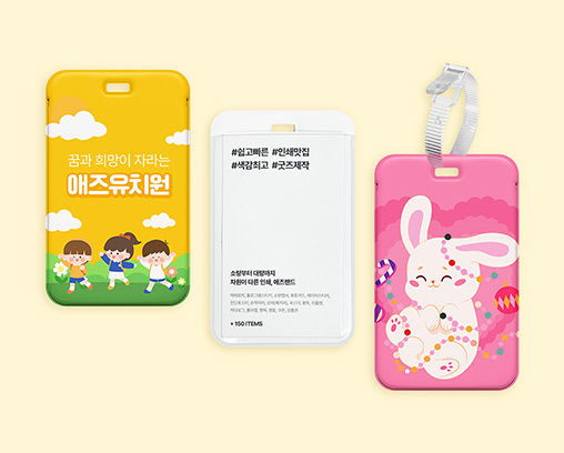 PVC 말랑이
