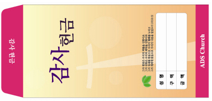 특수봉투