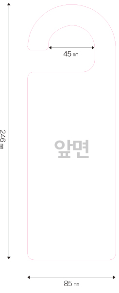 문고리칼선