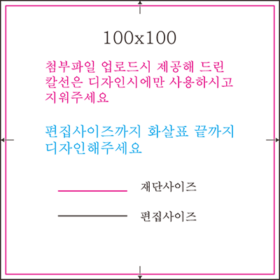 스티커칼선100