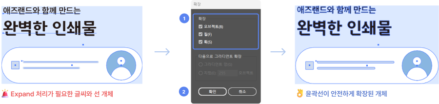 PDF 원클릭 옵션