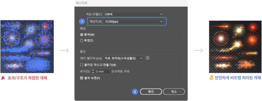 PDF 원클릭 옵션