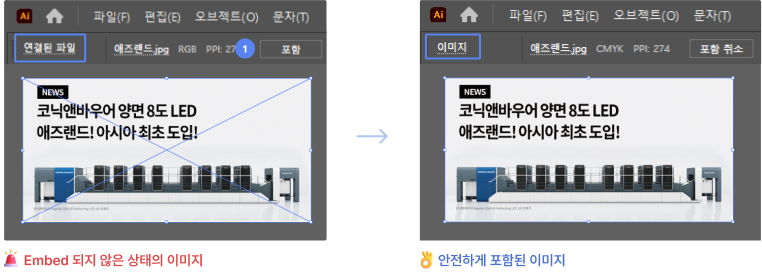 PDF 원클릭 옵션