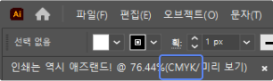 PDF 원클릭 옵션