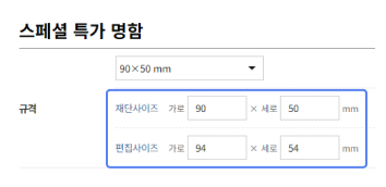 PDF 원클릭 옵션