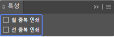 PDF 원클릭 옵션