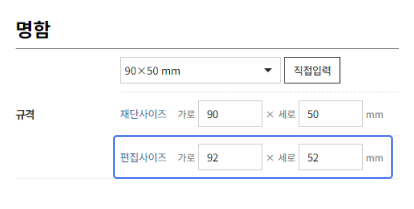 PDF 원클릭 옵션