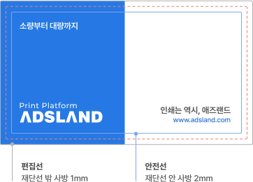 확장 패널