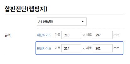 PDF 원클릭 옵션