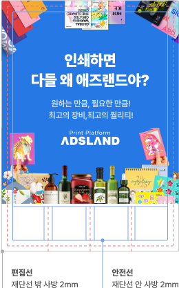 확장 패널