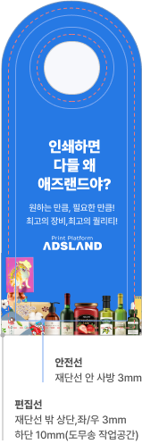 확장 패널