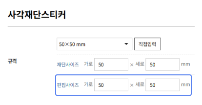 PDF 원클릭 옵션
