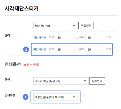 PDF 원클릭 옵션