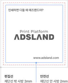 확장 패널