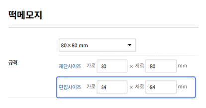 PDF 원클릭 옵션