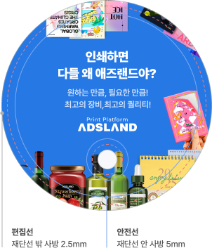 PP부채