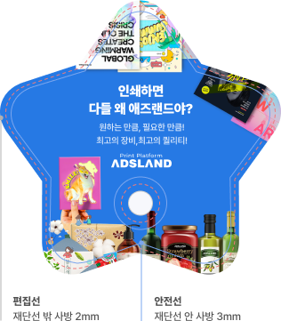 종이부채