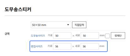 PDF 원클릭 옵션