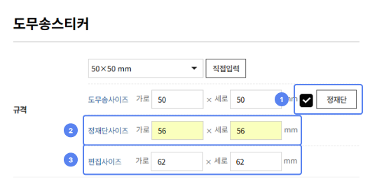 PDF 원클릭 옵션