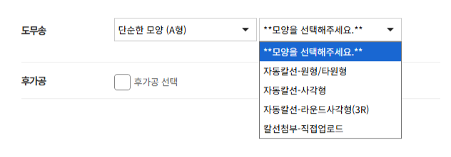 PDF 원클릭 옵션