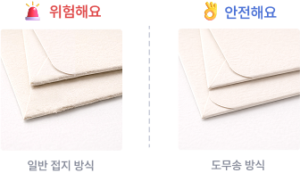 종이·가공