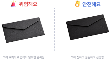 봉투 인쇄