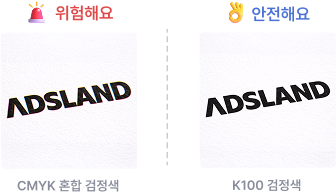검정색 텍스트