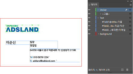 폰트 검정색 설정