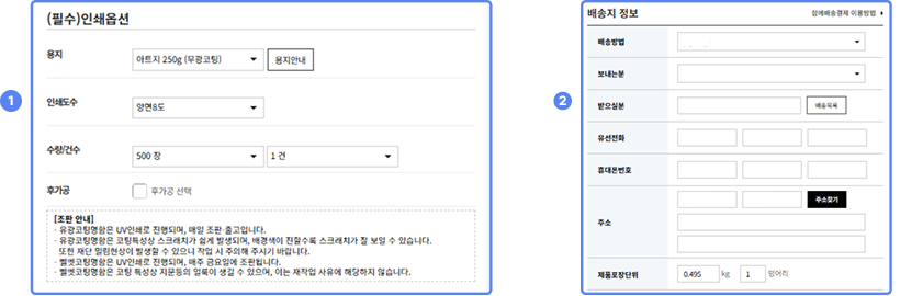결제하기