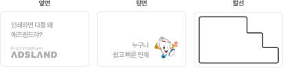 일러스트 내부 개체