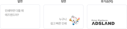 일러스트 내부 개체
