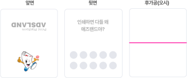 일러스트 내부 개체