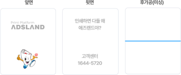 투명도 패널