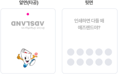 일러스트 내부 개체