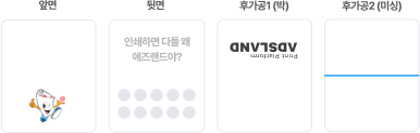 일러스트 내부 개체