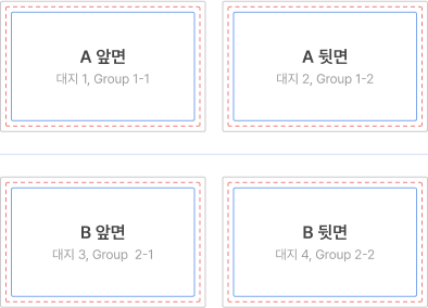 확장 패널
