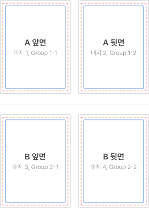 확장 패널