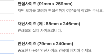 확장 패널