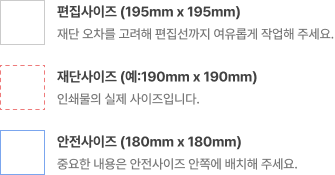 PP부채_사이즈