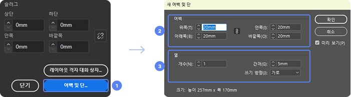 작업환경 설정