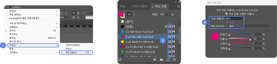 작업환경 설정