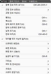 오버프린트 확인 안내